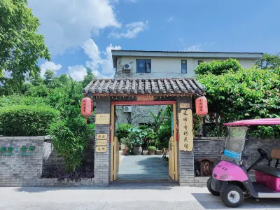 Hetian Xiangye Hostel