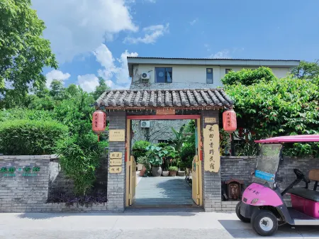 Hetian Xiangye Hostel Отели рядом с достопримечательностью «Cuihengcun»