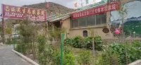 Tianzhu Binggouhe Changshenghao Ecological Farmhouse