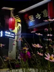 Set Fang Li B&B Hotels in Zhangye
