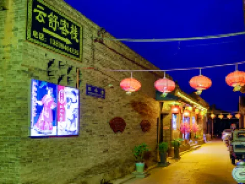 Pingyao Yunshu Inn Hotels in Pingyao