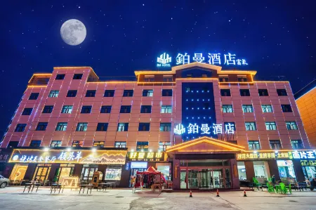 Boman Hotel Отели в г. Улан