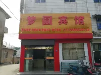 Tongling Mengyuan Hotel Hotel dekat Yongquan Town