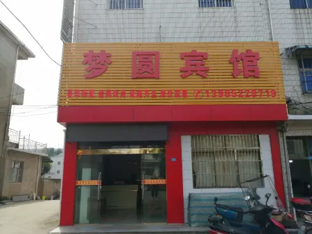 Tongling Mengyuan Hotel Отели рядом с достопримечательностью «Yongquan Town»