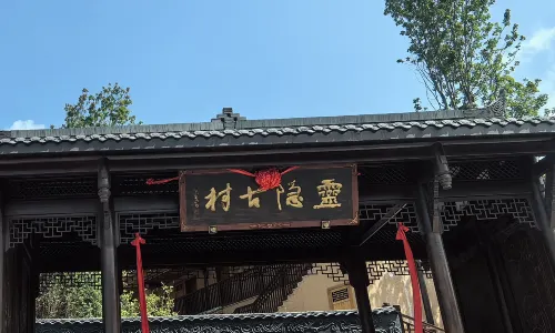 Lingyin Ancient Village Hotel
