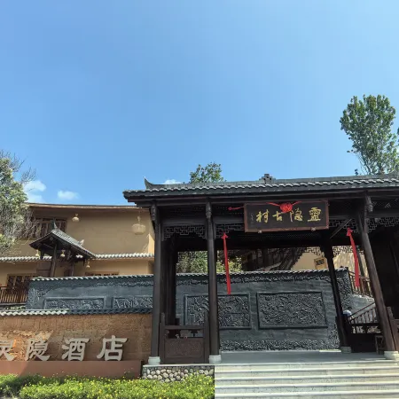 Lingyin Ancient Village Hotel