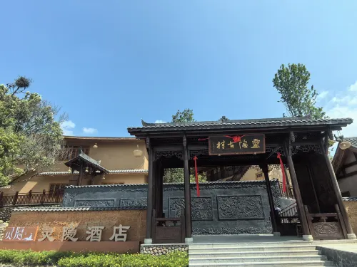 Lingyin Ancient Village Hotel
