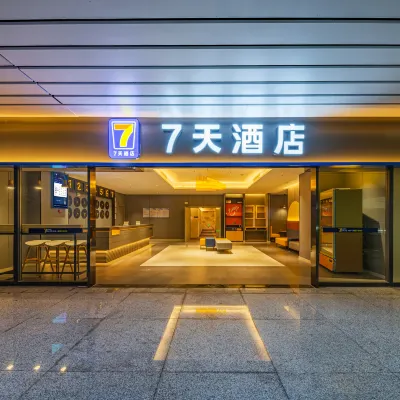 7Days Inn Hotel (Nanchangxizhan Beiguangchang) Hotels near Nanchangxi Railway Station