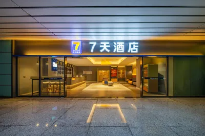 7Days Inn Hotel (Nanchangxizhan Beiguangchang) Hotels near Nanchang West Railway Station