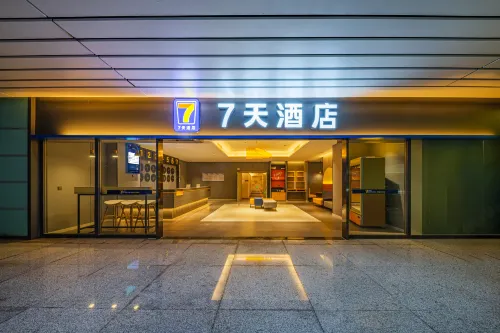 7Days Inn Hotel (Nanchangxizhan Beiguangchang) - 2-نجوم
