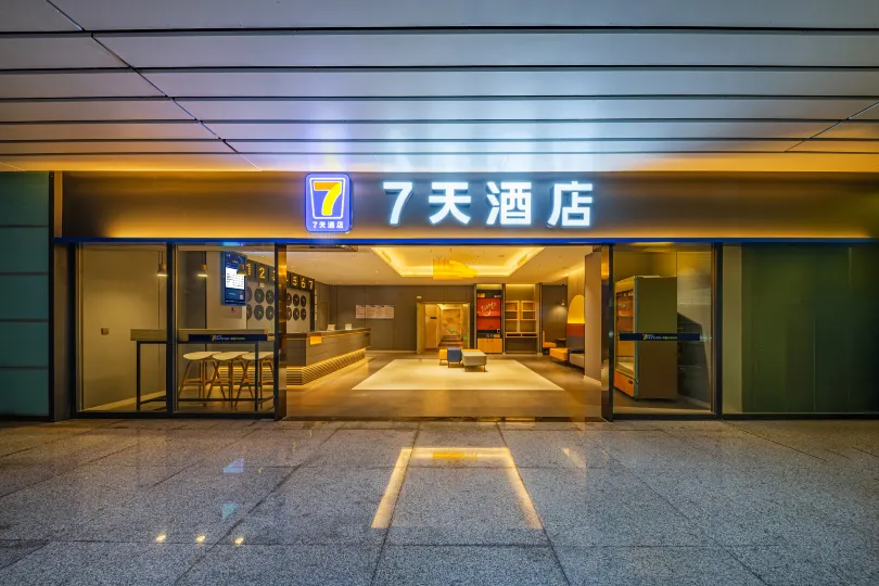 7 Days Hotel (Nanchang West Station North Square Branch)