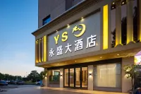 Jingdezhen Yongsheng Hotel (Taoyangli Historical Cultural Tourism Area Ceramics Museum) Hotels near Ancient Stage of Wuwang Temple