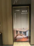 Changsha Sansheng Hotel (Changsha County Maternity and Child Store - 2-Star
