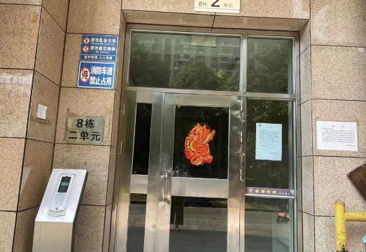 Yunni Pure Girls Youth Hostel