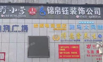 Toad Esports Hotel