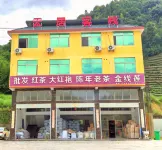 Yunju Chinese Inn Hotel di Shuyang Town