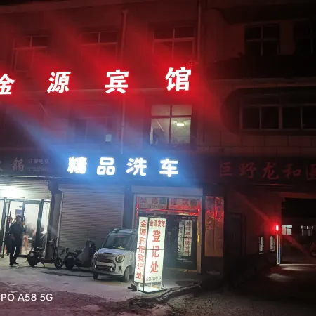 Juye Longgu Jinyuan Hotel