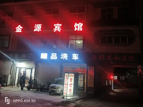 Juye Longgu Jinyuan Hotel