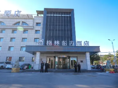 Green Oriental Hotel (Tongliao Kailu Branch) Hotels near Fusen Fruit Wholesale Shop