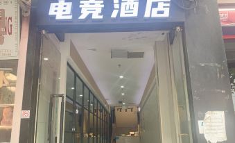 Galaxy E-Sports Hotel