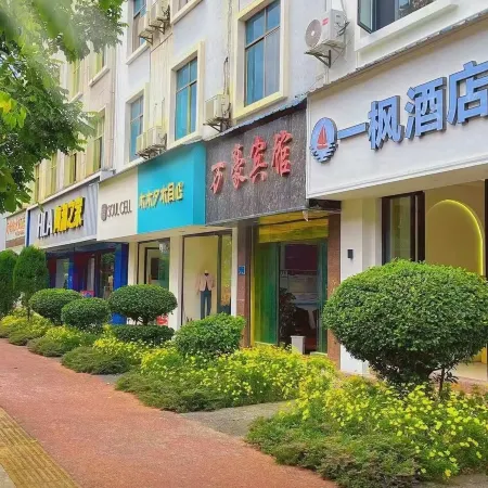 Yifeng Hotel