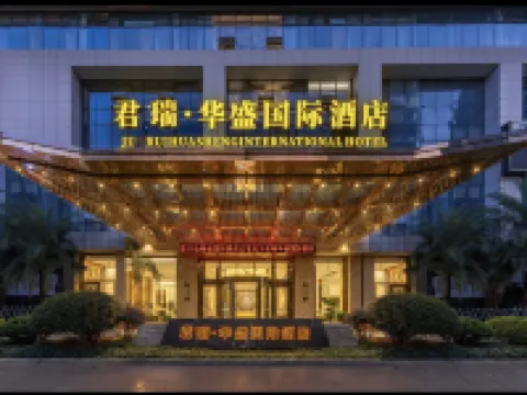 Junrui Huasheng  International Hotel Hotels in Zhuzhou