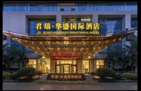 Junrui Huasheng  International Hotel - Pet friendly