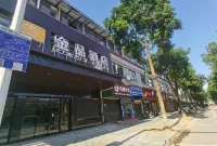 韶關金品酒店（曲江南華寺店） Hotels near Mabaren Ruins