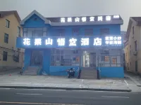 Wukong Homestay (Lianyungang Huaguoshan Scenic Area Branch) Hotels in Huaguo Mountain Scenic Area