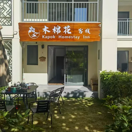 Kapok Flower Chinese Inn