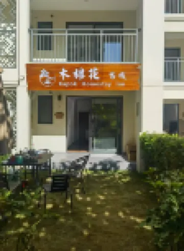 Kapok Flower Chinese Inn