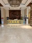 Liwu Yifang Gift Boutique Stay (Zhenxing Nan Road) Hotels in Fogang