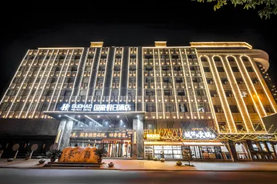 Wuhan Guohao Holiday Hotel (Xinzhou) Hotels in Xinzhou District Government