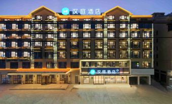 HanTing Hotel (Hengdian Film City Dream Valley)