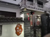 Wuyuan Lifeng Yashe Homestay Các khách sạn ở Likeng (East Route)