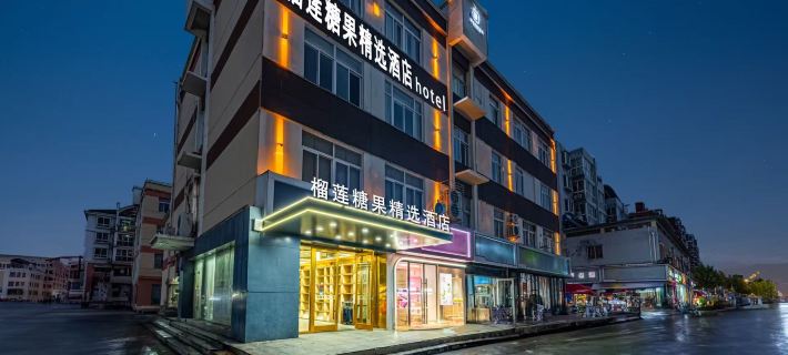 Durian Candy Collection Hotel (Suqian Yiwu International Trade City Branch) Hoteles en Suqian