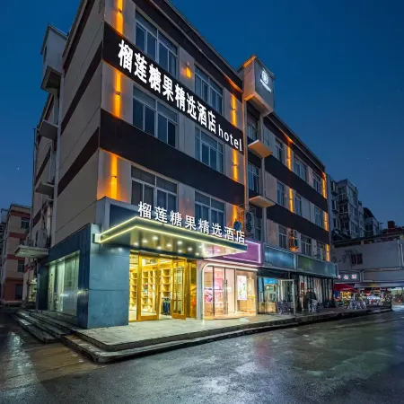 Durian Candy Collection Hotel (Suqian Yiwu International Trade City Branch)