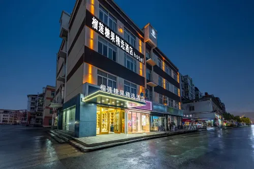 Durian Candy Collection Hotel (Suqian Yiwu International Trade City Branch) - 2-Star