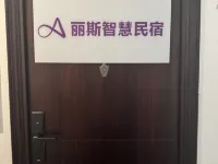 麗斯智慧民宿（太湖龍之夢店） 古宅驚魂（太湖古鎮店）附近的飯店