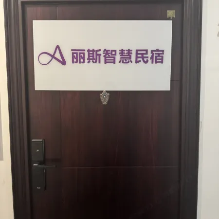 No. 9 Future Homestay (Taihu Longemont)