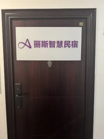 Lis Smart Homestay (Taihu Longemont) Отели рядом с достопримечательностью «Taihu Lake Longemont Paradise»