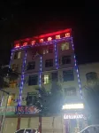 위안머우 아이웨이크 비즈니스 호텔 랑바포 토림 주변 호텔