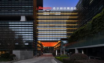 Hampton by Hilton Chongqing Jiangbeizui