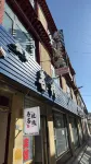 Lhasa Xiangwang Chinese Inn Hotels in Drepung Monastery/Jinzhu West Road