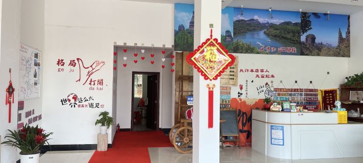 520 stack (Danxiashan store) Renhua İlçesi otelleri