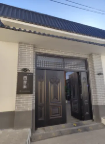 西客來民宿（北京環球影城度假區店）