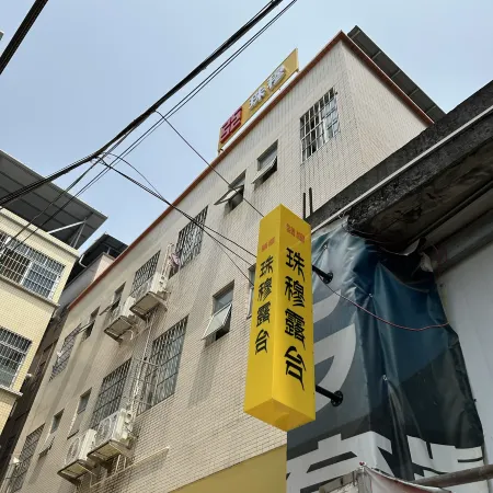 Zhumulutai youth hotel (Guangzhou South Railway Station)