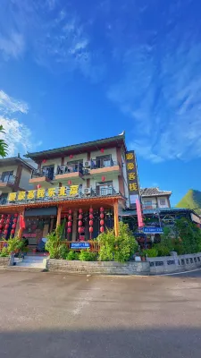Libo Xiaoqikong Shunhao Inn