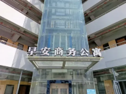 Zaoan business apartment Hotel berhampiran Introduction Area