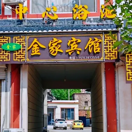 Dongping Jinjia Hotel